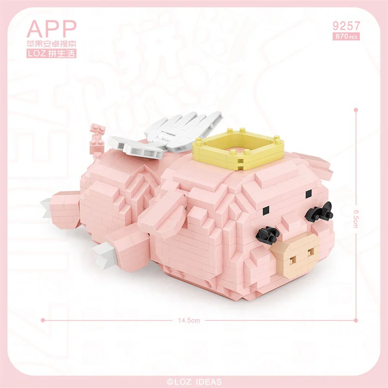 Angel pig 俐智LOZ 9257 image 2