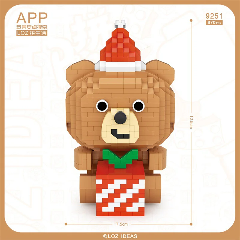 Bear 俐智LOZ 9251 image 3