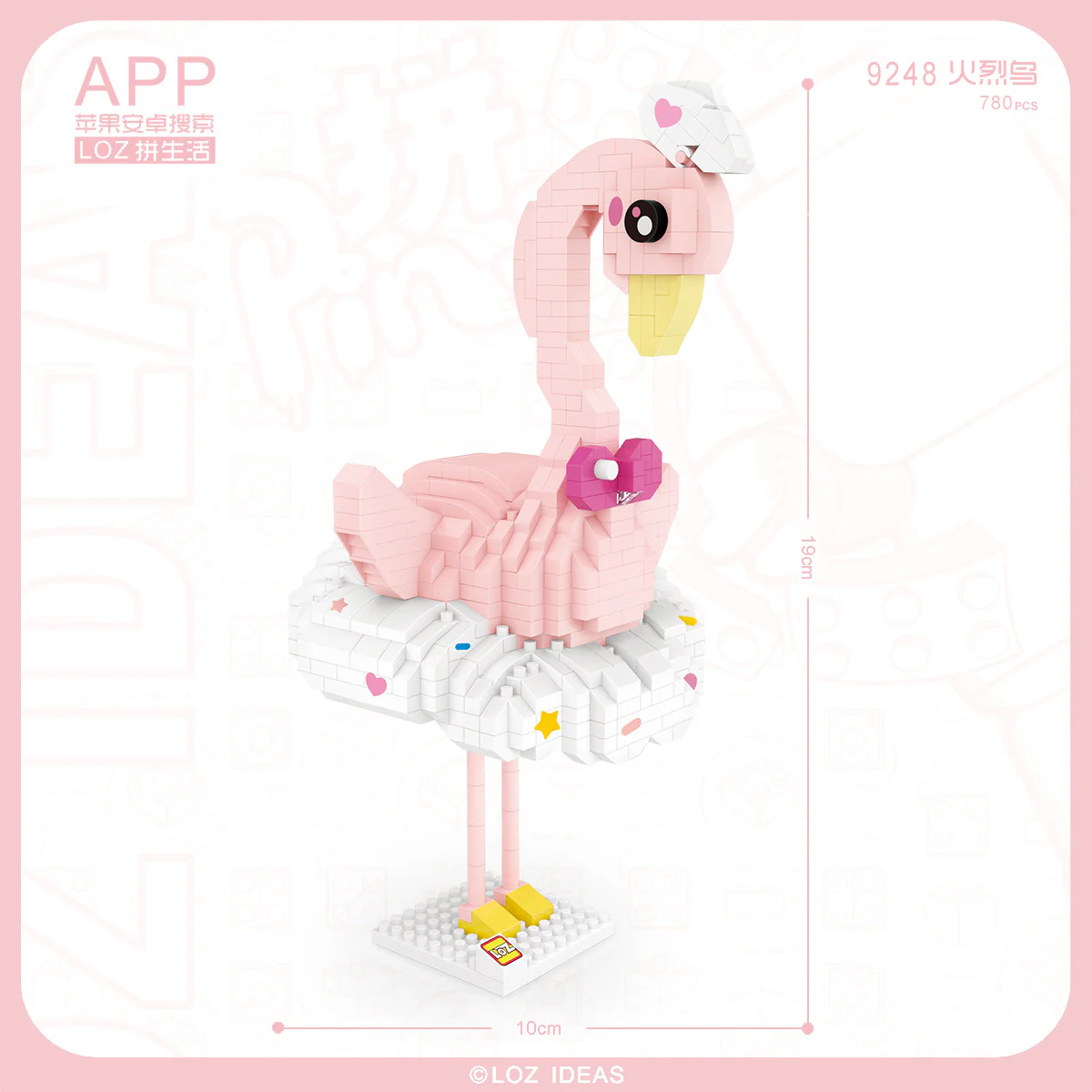 Flamingos 俐智LOZ 9248 image 1