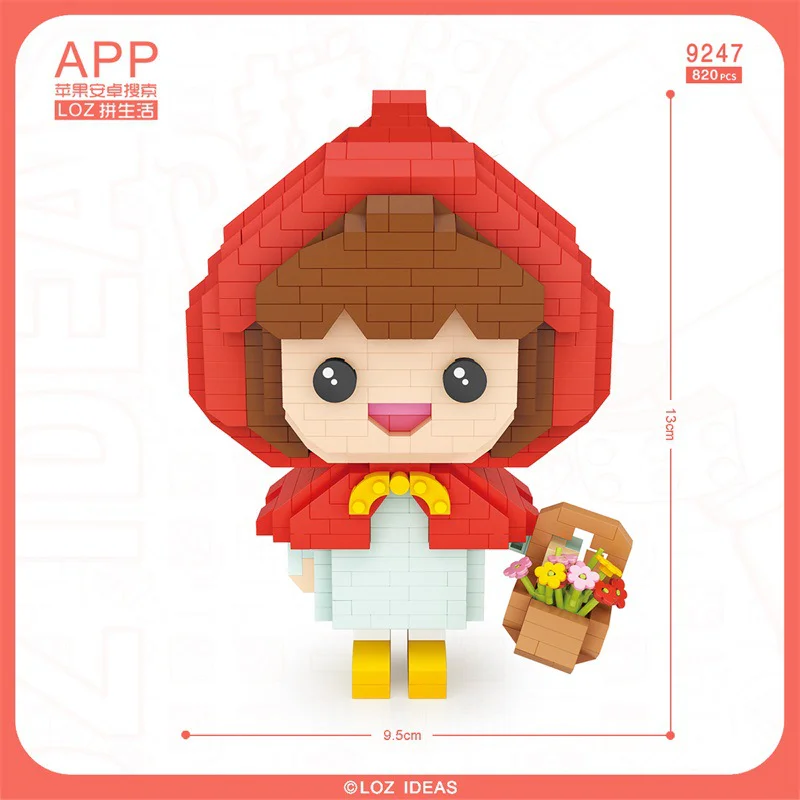 Red 俐智LOZ 9247 image 1