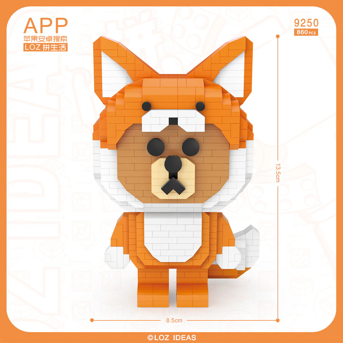 Fox 俐智LOZ 9250 image 2