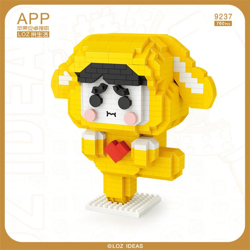 lucky dog 俐智LOZ 9237 image 2