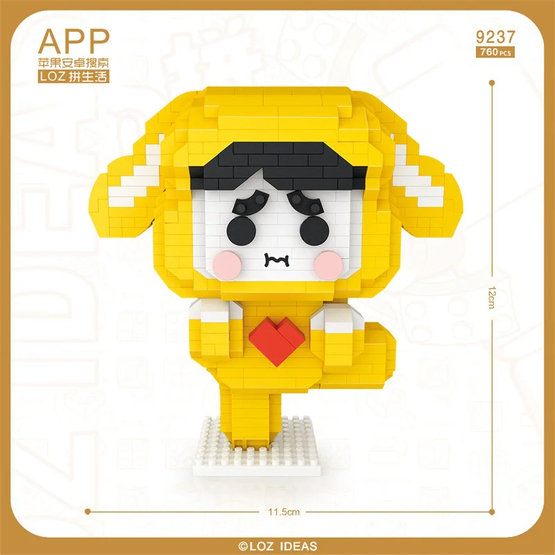 lucky dog 俐智LOZ 9237 image 3