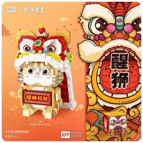 Wake the lion 俐智LOZ 9258 image 1