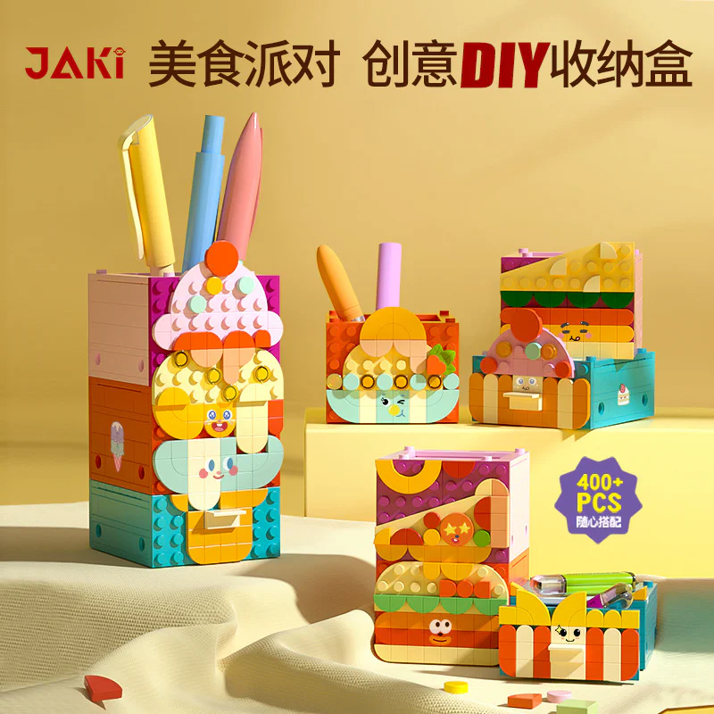 Food party 佳奇积木 JAKI JK5207 image 1