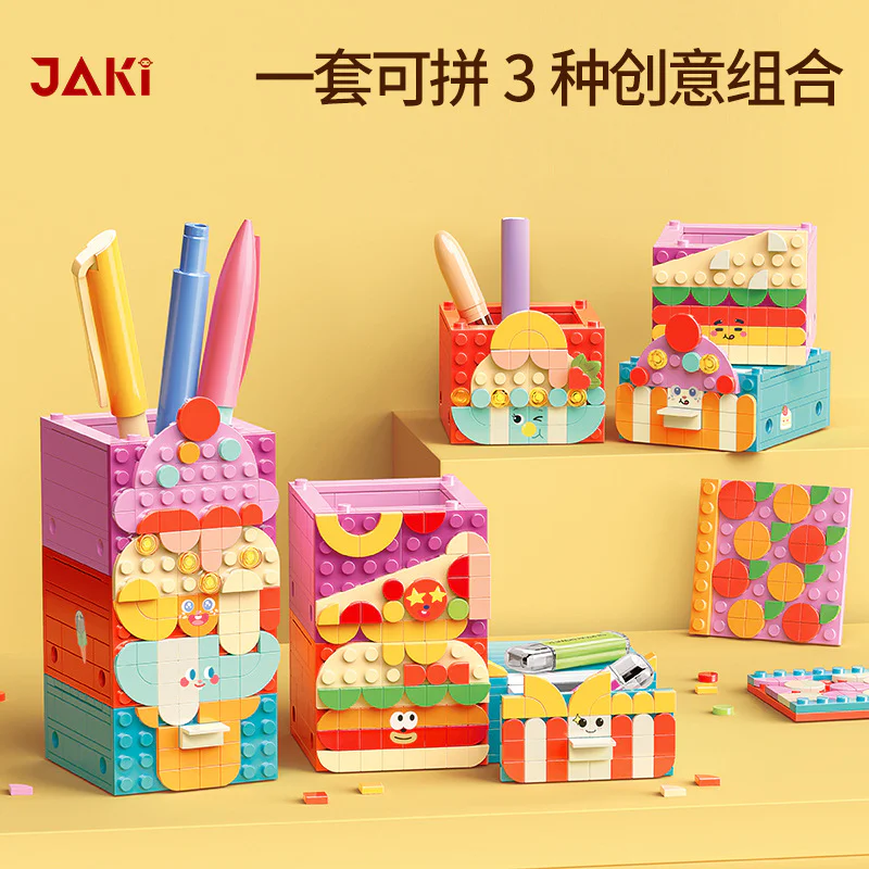 Food party 佳奇积木 JAKI JK5207 image 2