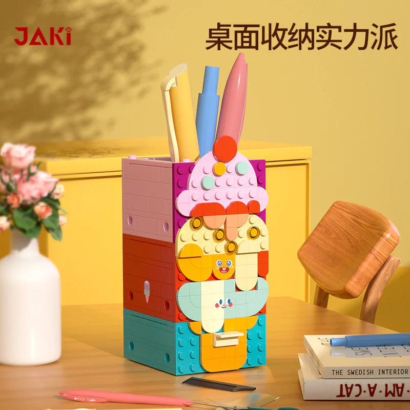 Food party 佳奇积木 JAKI JK5207 image 3