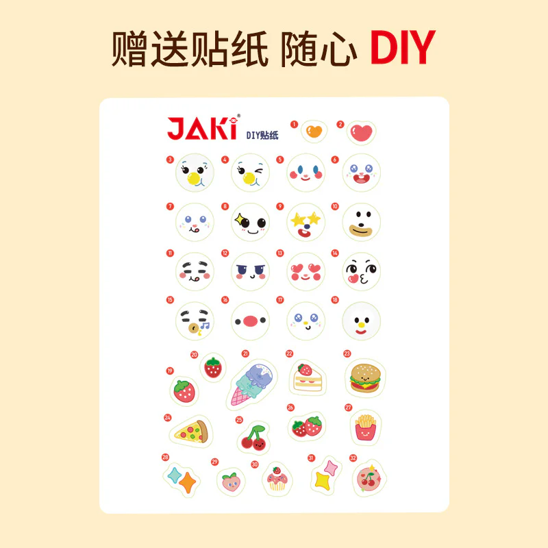 Food party 佳奇积木 JAKI JK5207 image 4