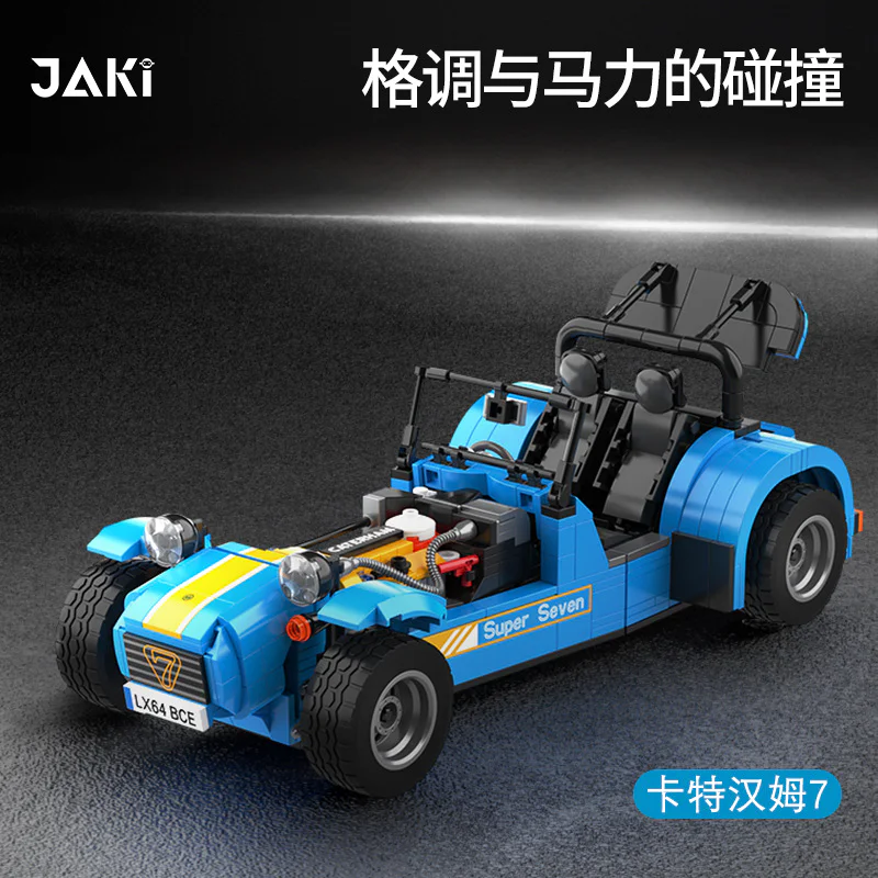 Automotive World: Carterham 佳奇积木 JAKI JK9081 image 3