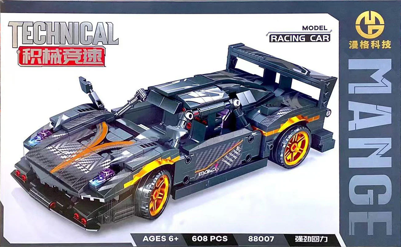 MECHANICAL RACER: WIND GOD GT RESUSCITATION 漫格科技 88007 image 1
