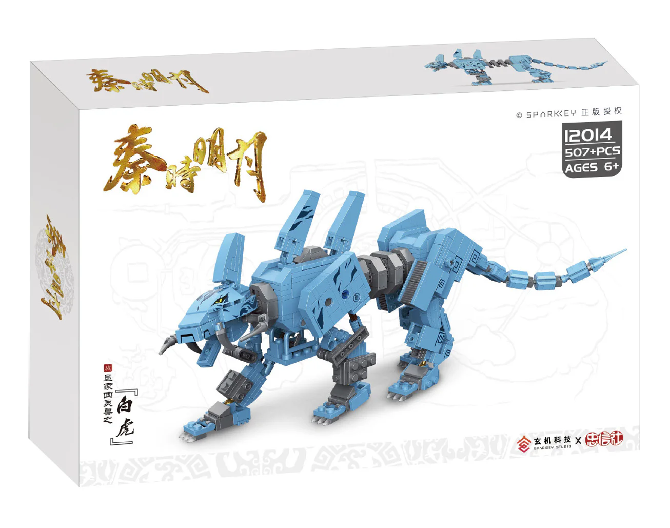 Qin Time Moon: White Tiger 迪库 DECOOL/酷小砖 BrickCool 12014