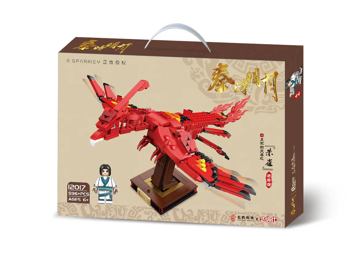 Qin time of the month: Qin sparrow, step up 迪库 DECOOL/酷小砖 BrickCool 12017