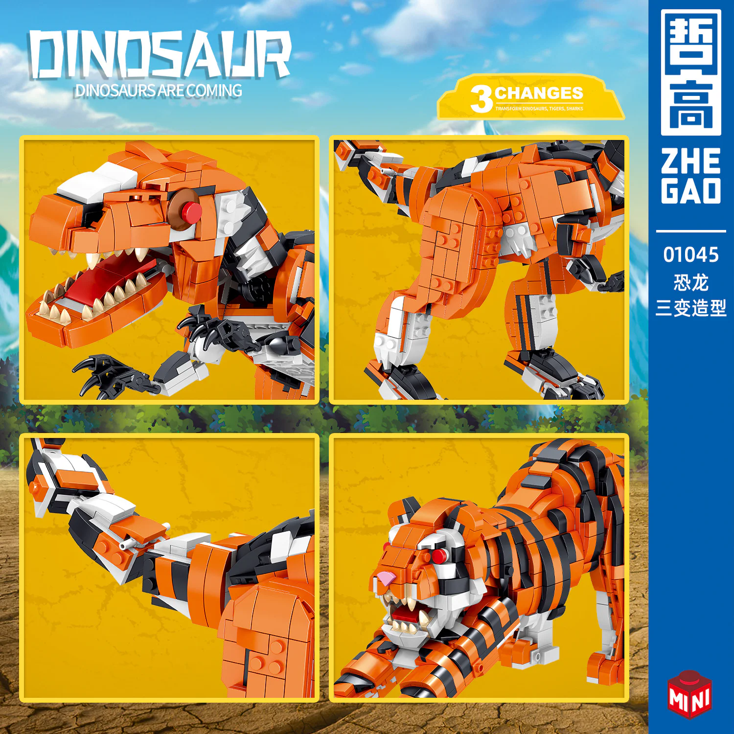 Dinosaur Triform 哲高 ZHEGAO 01045 image 3