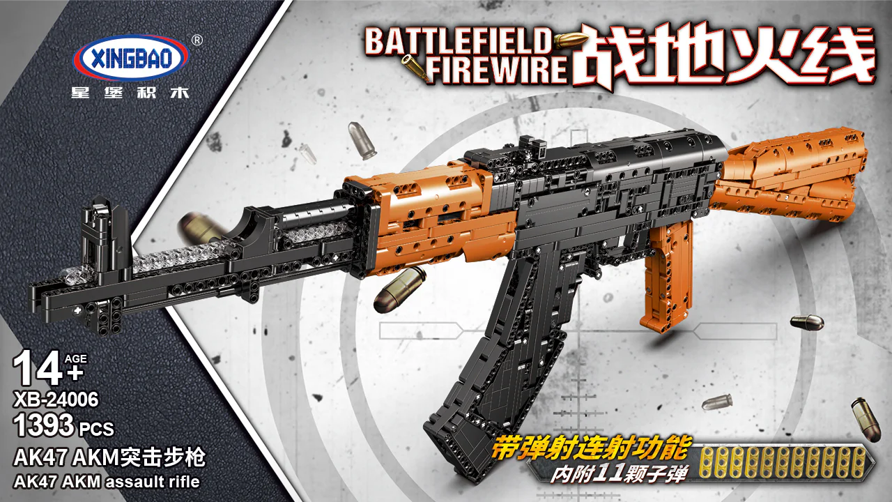 FIELD FIRE LINE: AK47 AKM ASSAULT RIFLE 星堡 XINGBAO XB-24006 image 4