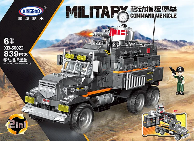 Crossing the battlefield: moving command fort 星堡 XINGBAO XB-50022 image 1