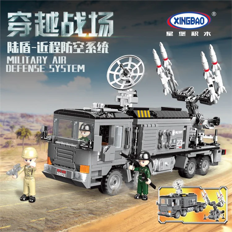 Crossing the battlefield: land shields -- near-range air defence systems 星堡 XINGBAO XB-50023 image 1