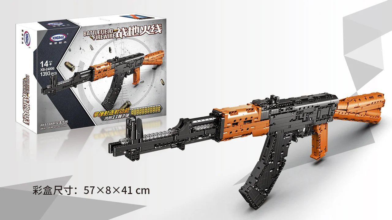 FIELD FIRE LINE: AK47 AKM ASSAULT RIFLE 星堡 XINGBAO XB-24006 image 6
