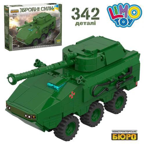 Crossing the battlefield: Ottoman armoured vehicles Limo Toy KB006 image 1