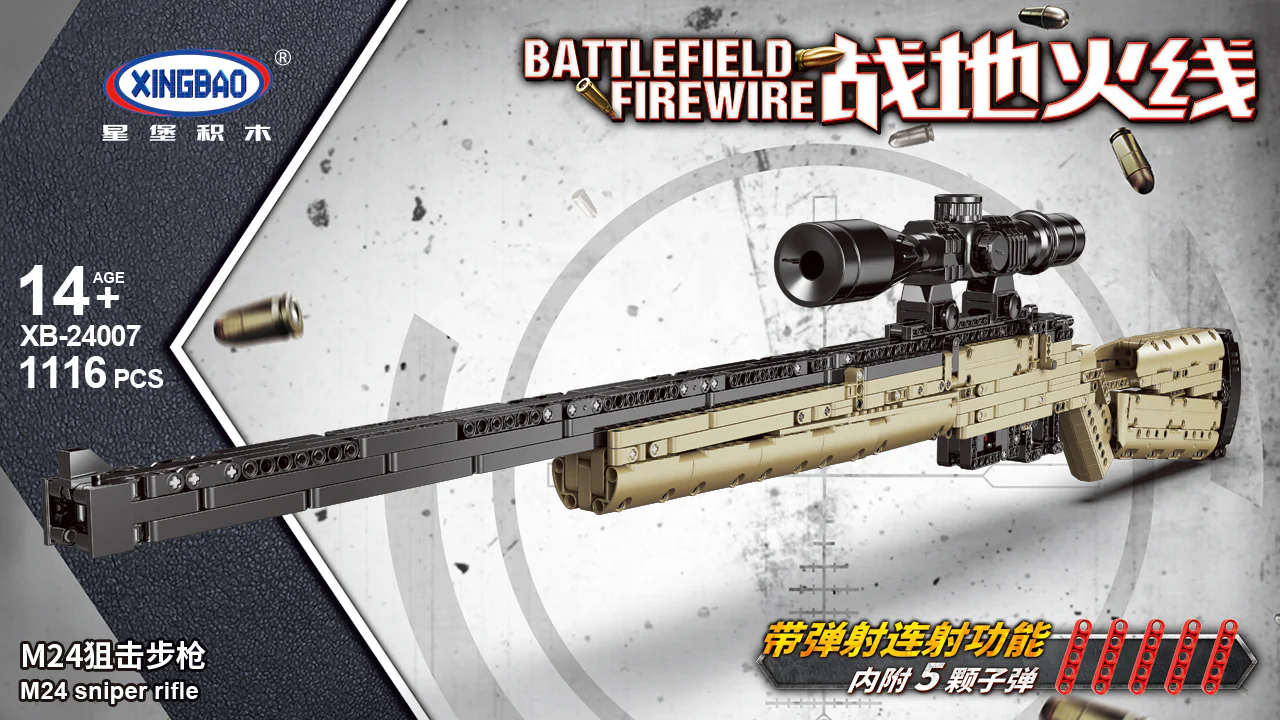 FIELD FIRE LINE: M24 SNIPER RIFLE 星堡 XINGBAO XB-24007 image 3