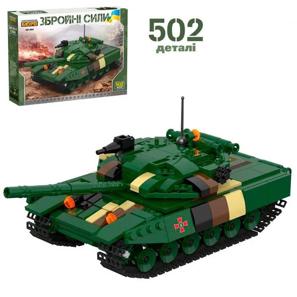 CROSSING THE BATTLEFIELD: T-64 TANK 星堡 XINGBAO XB-06805 image 1