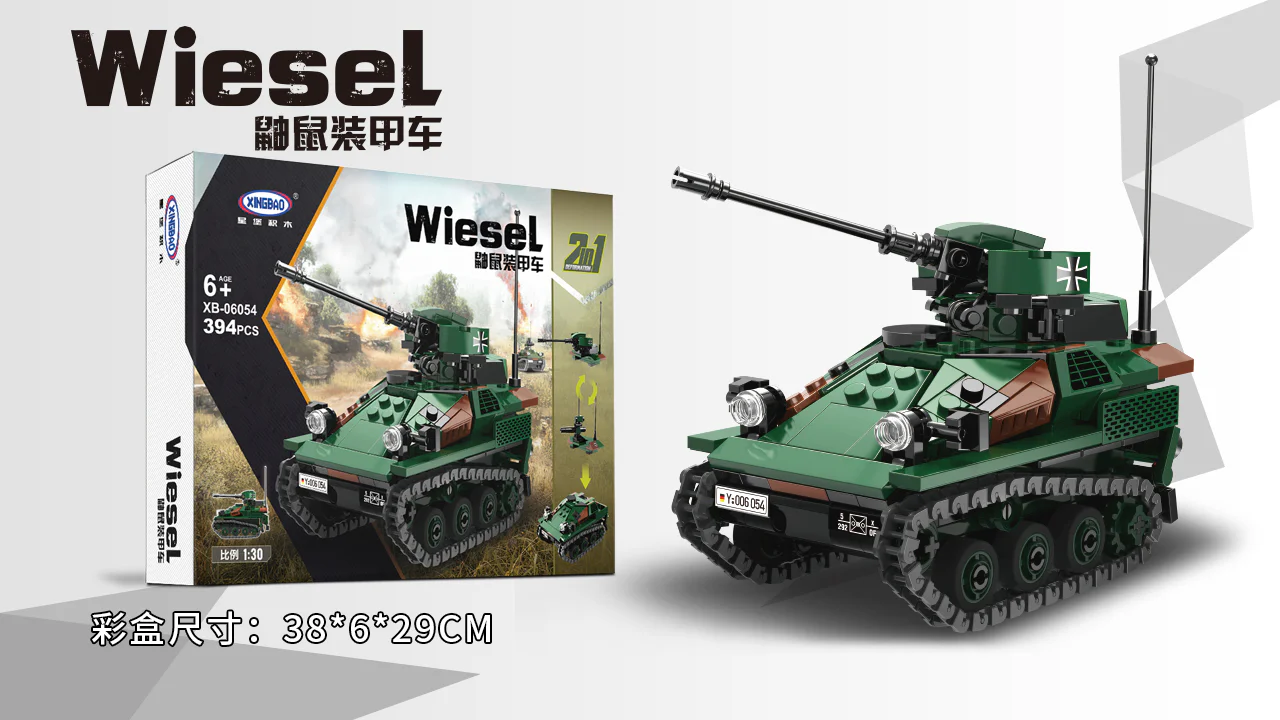 Weasel armoured vehicles 星堡 XINGBAO XB-06054 image 2