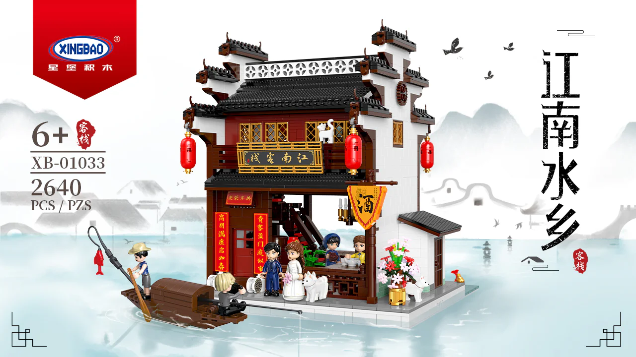 Gangnam Water Village: Gangnam Inn 星堡 XINGBAO XB-01033 image 2