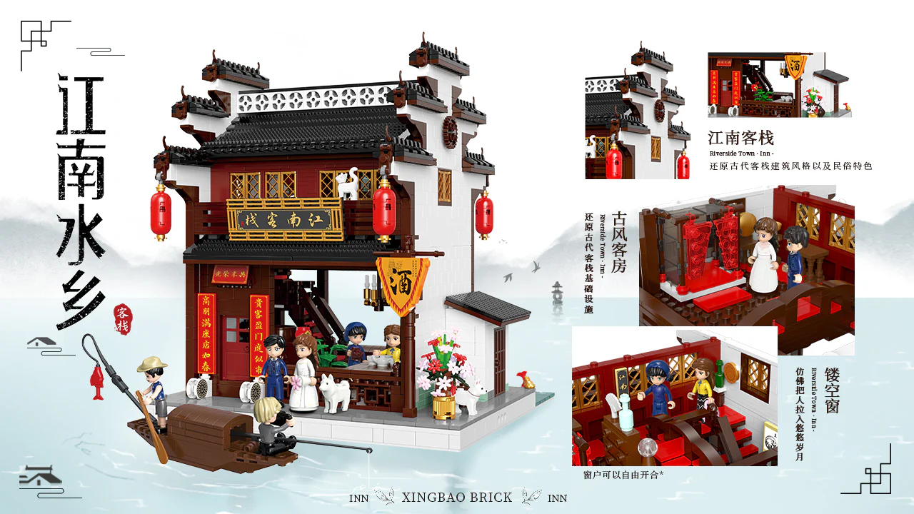 Gangnam Water Village: Gangnam Inn 星堡 XINGBAO XB-01033 image 3