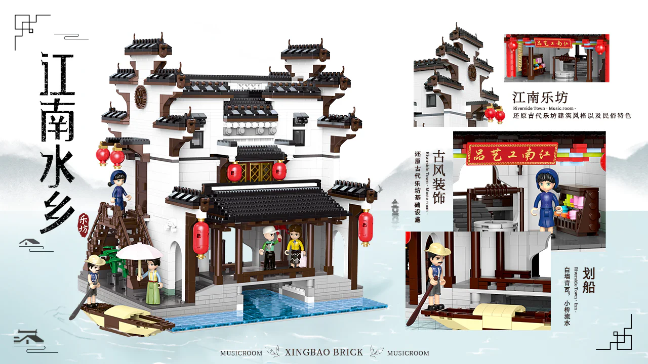 Gangnam Water Village: Gangnam Hall 星堡 XINGBAO XB-01035 image 3