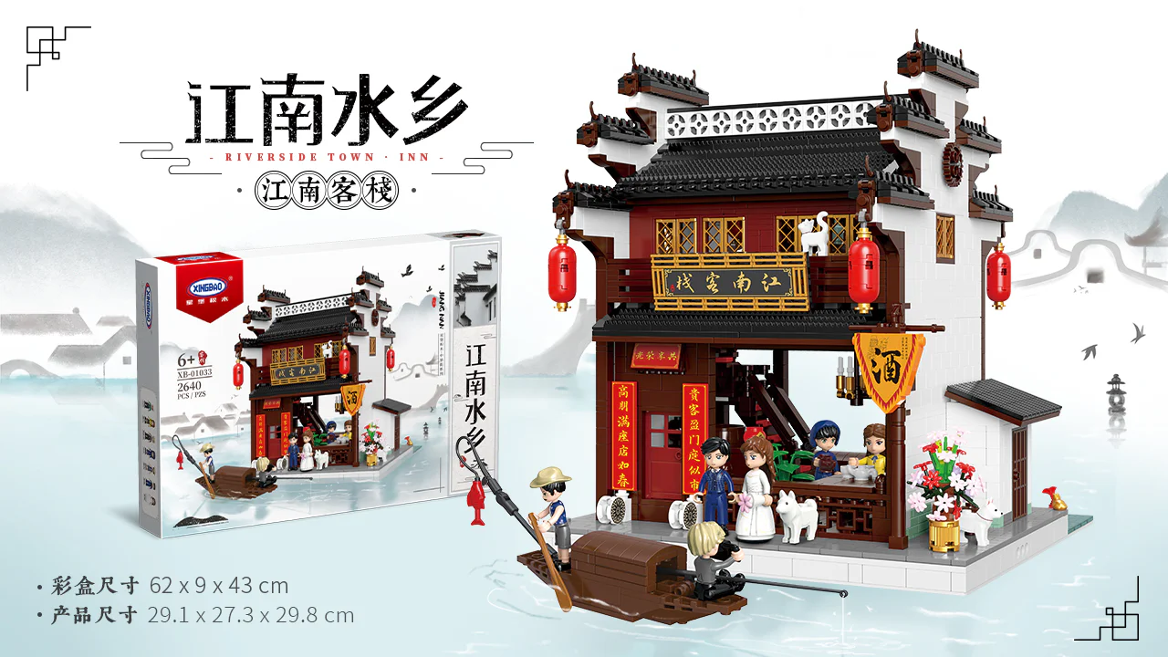 Gangnam Water Village: Gangnam Inn 星堡 XINGBAO XB-01033 image 4
