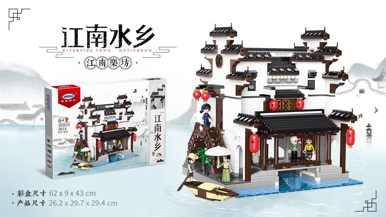Gangnam Water Village: Gangnam Hall 星堡 XINGBAO XB-01035 image 4