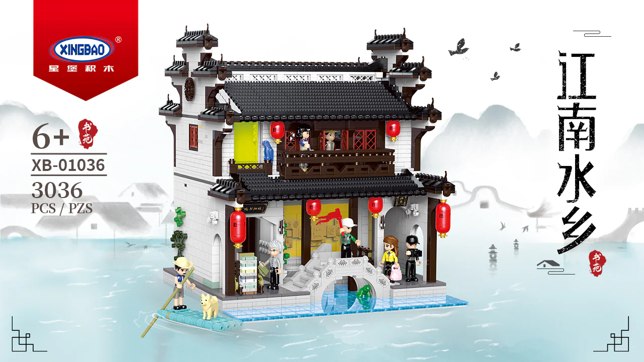 Gangnam Water Village: Wingyang Shuen 星堡 XINGBAO XB-01036 image 2