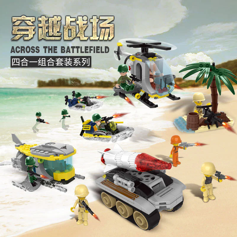 Crossing the battlefield 星堡 XINGBAO XB-57007 image 1