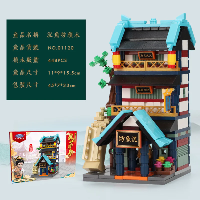 The Great Tang Dynasty: Mini-Sun Fish Factory 星堡 XINGBAO 01120