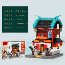 Queen's Tang Dynasty: mini-joining workshops