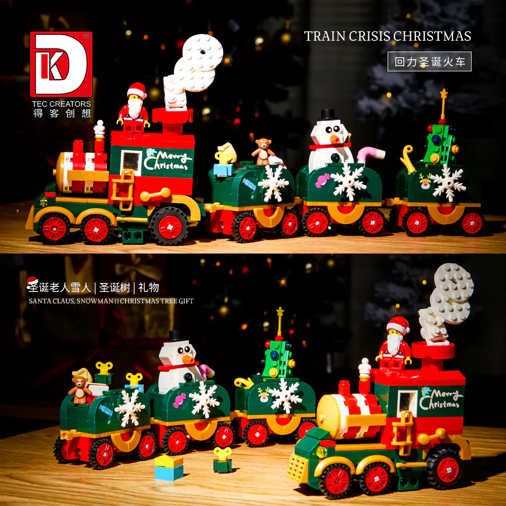 Christmas train 得客创想 DK 712 image 4