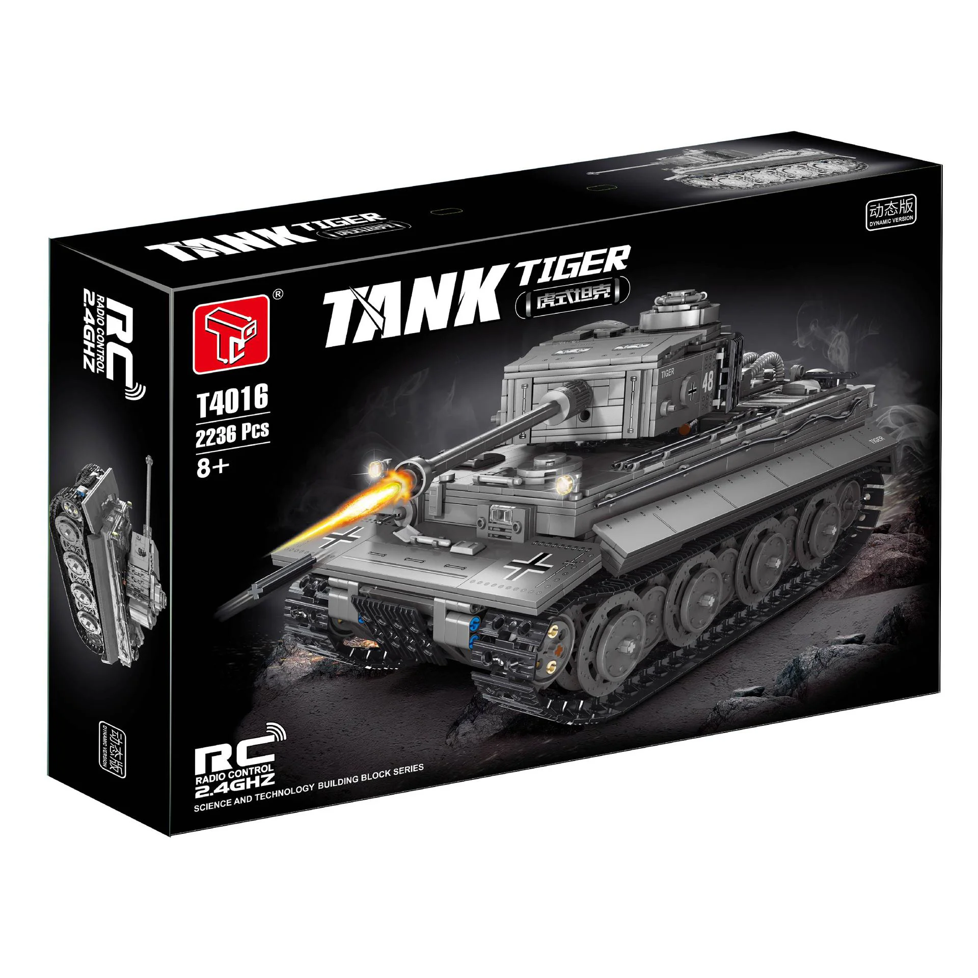 Tiger tank 泰高乐 T4016 image 1