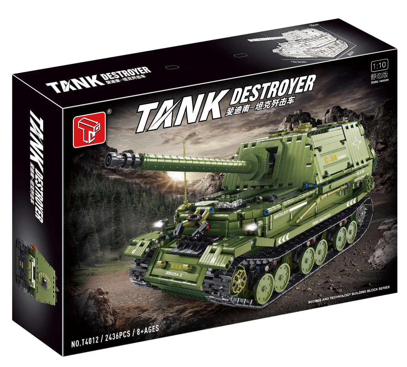 Ferdinand, tank attack vehicle 泰高乐 T4012