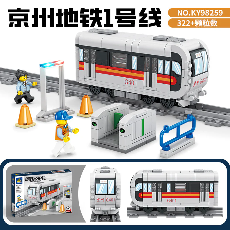 City train: Line 1 of the Kyoto subway 开智 KAZI/高博乐 GBL KY98259