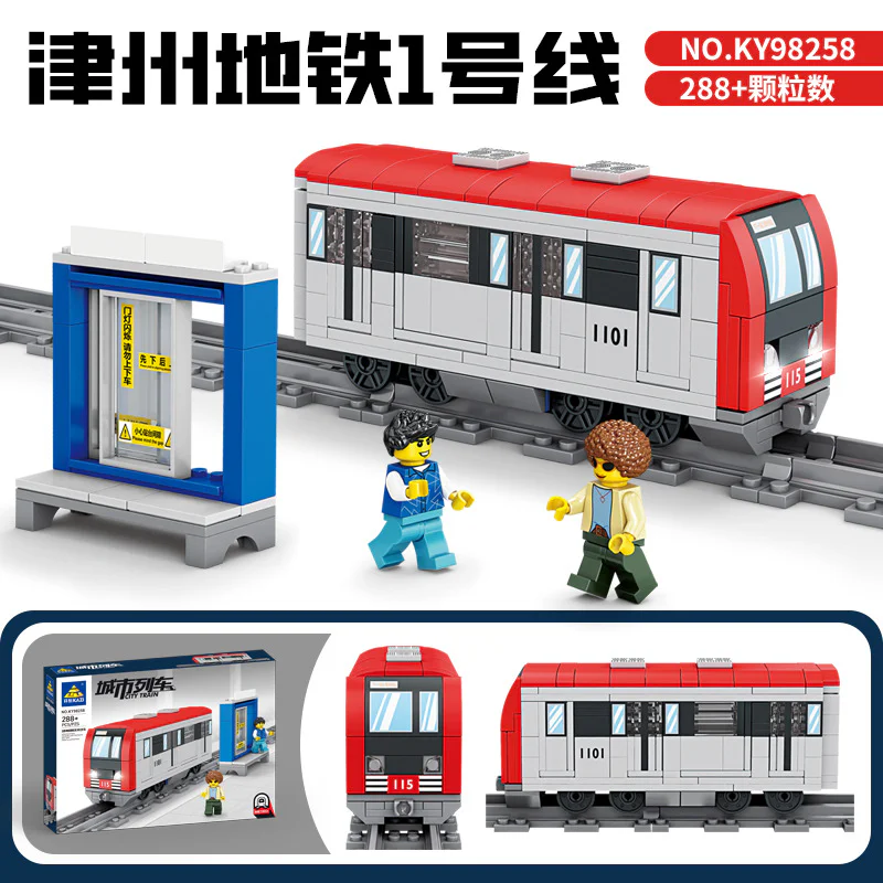 Urban train: Line 1 of the Zinzhou subway 开智 KAZI/高博乐 GBL KY98258 image 1