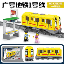 Urban train: Line 1 of the wide subway