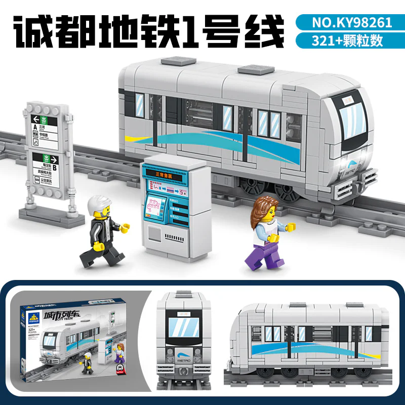 City train: line 1 of the subway 开智 KAZI/高博乐 GBL KY98261