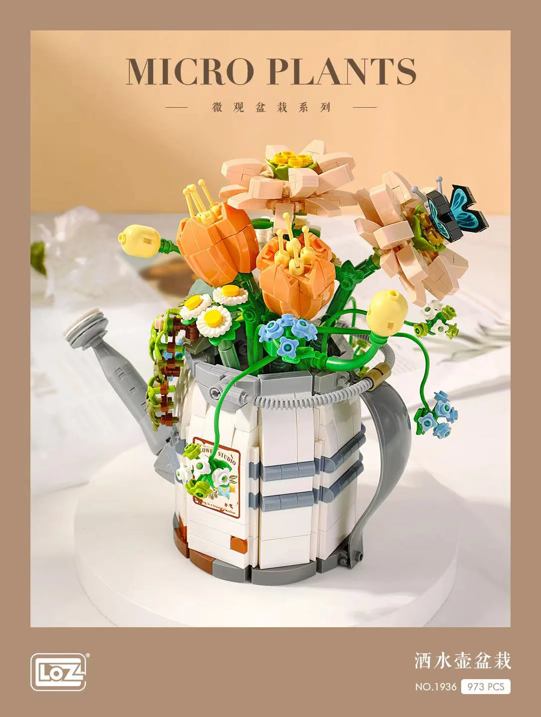 Microbasket plant: Spray kettle plant 俐智LOZ 1936 image 1