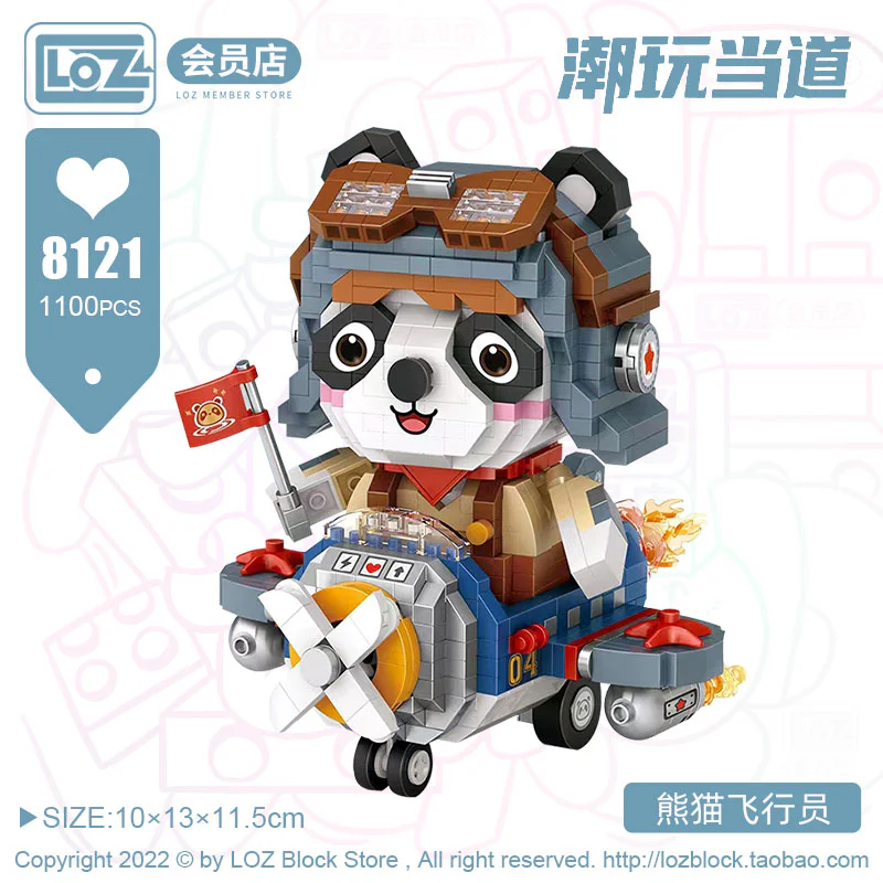 The tide playing: Panda pilots 俐智LOZ 8121 image 2