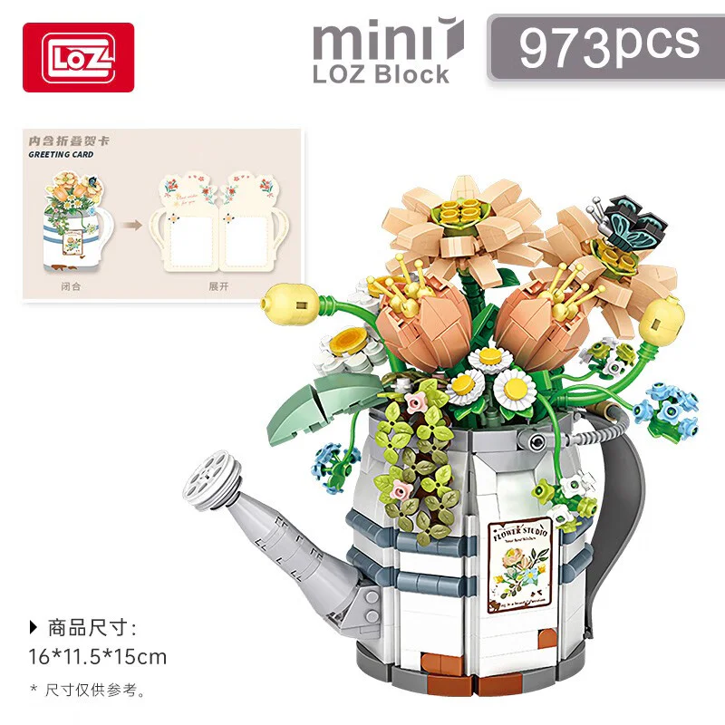 Microbasket plant: Spray kettle plant 俐智LOZ 1936 image 4