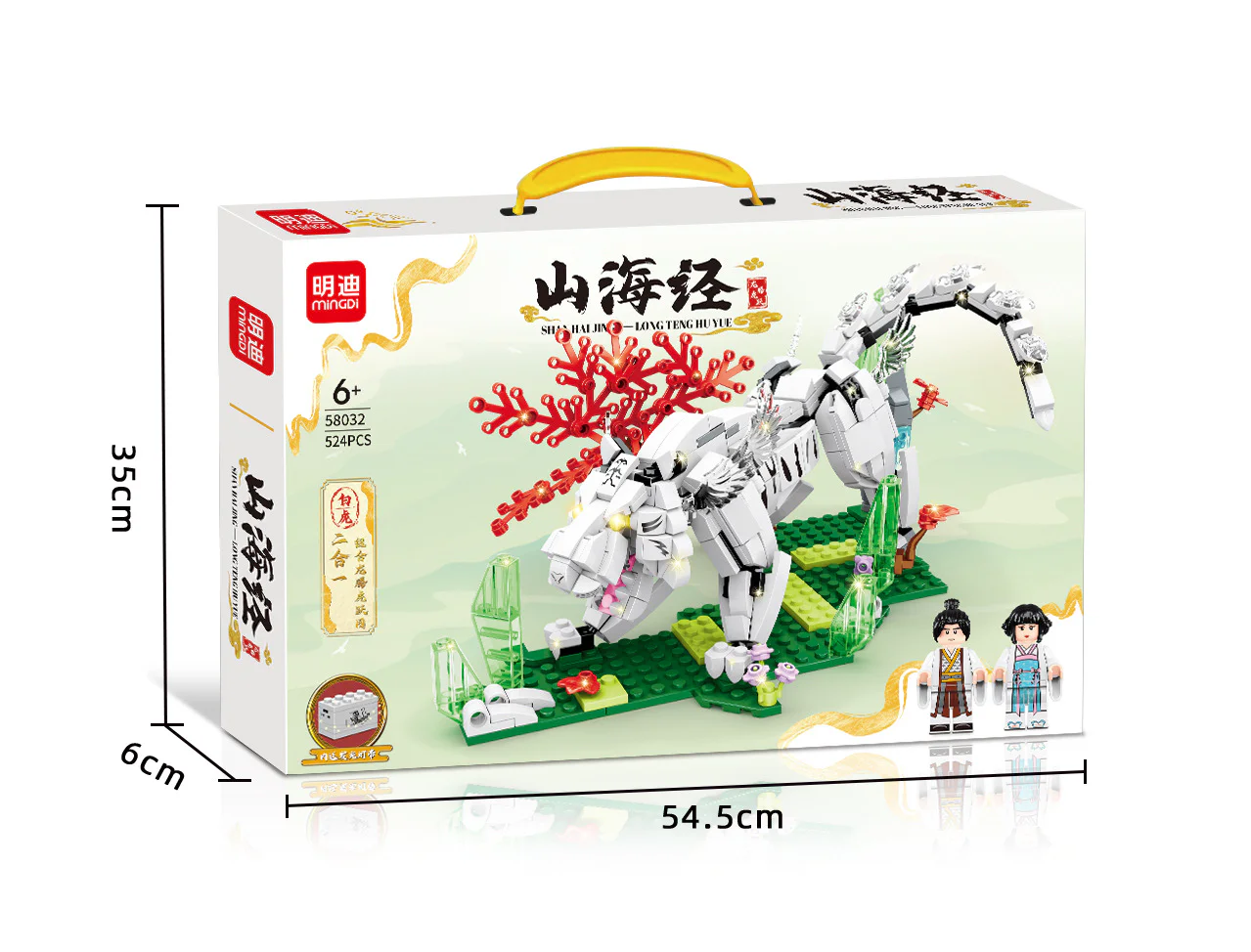 Sea and Sea: White Tiger 明迪 minGDi/磊宝 LEIBAO 58032