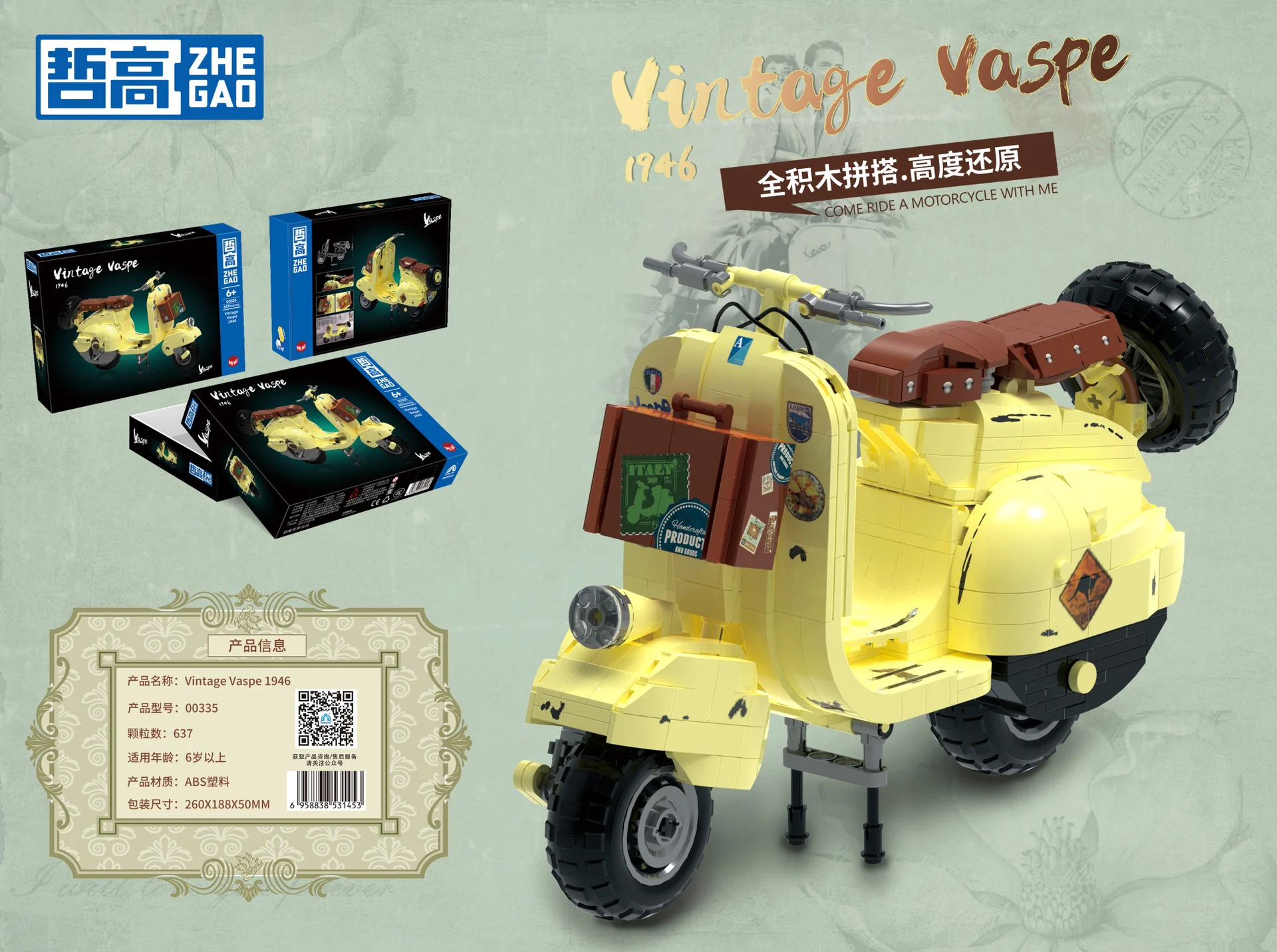 Vaspe, pedal motorcycle 哲高 ZHEGAO 00335 image 1