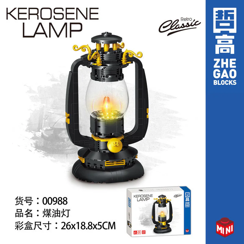 Retrospect kerosene lamps 哲高 ZHEGAO 00988 image 2