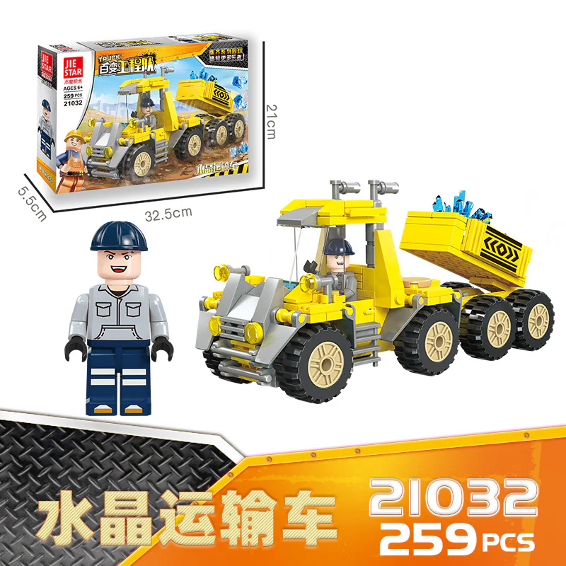 Universal Engineering Team: Crystal Carrier 杰星 JIESTAR 21032 image 1