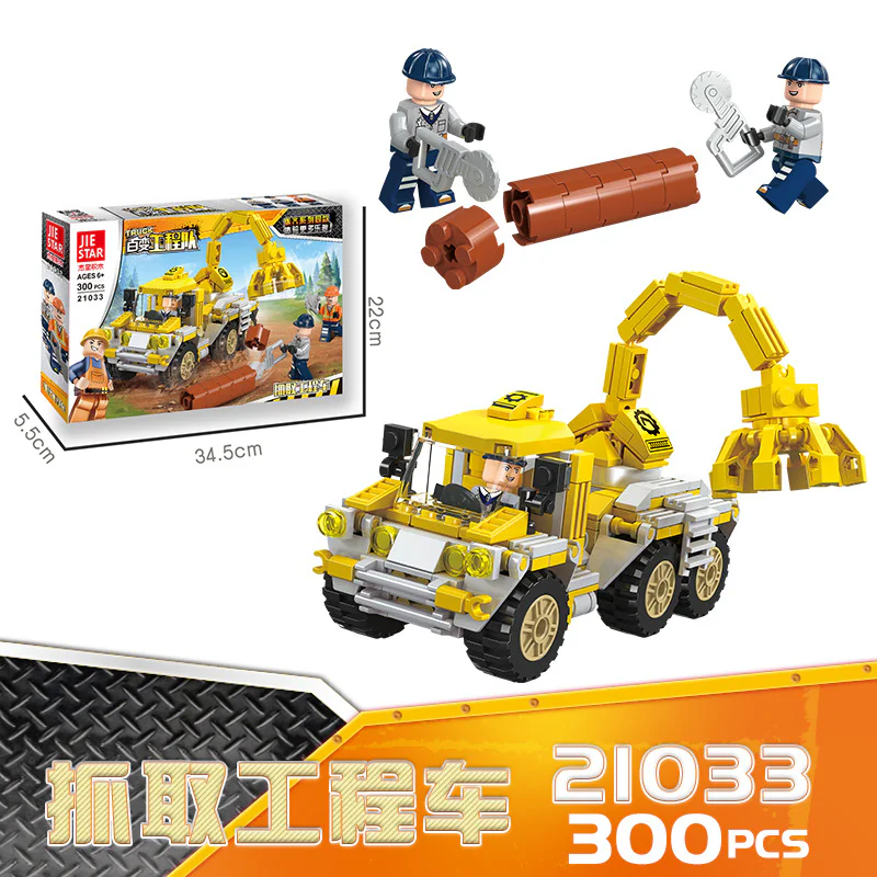 Universal Engineering Team: Capture engineering vehicles 杰星 JIESTAR 21033 image 1