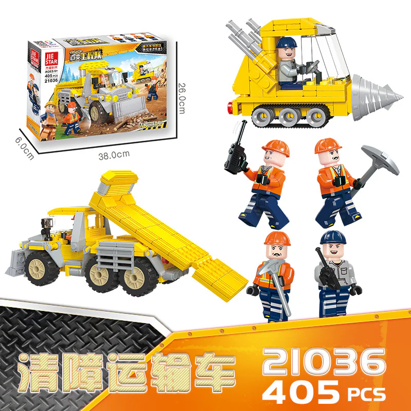 Pandemic engineering team: disability transport vehicle 杰星 JIESTAR 21036 image 1